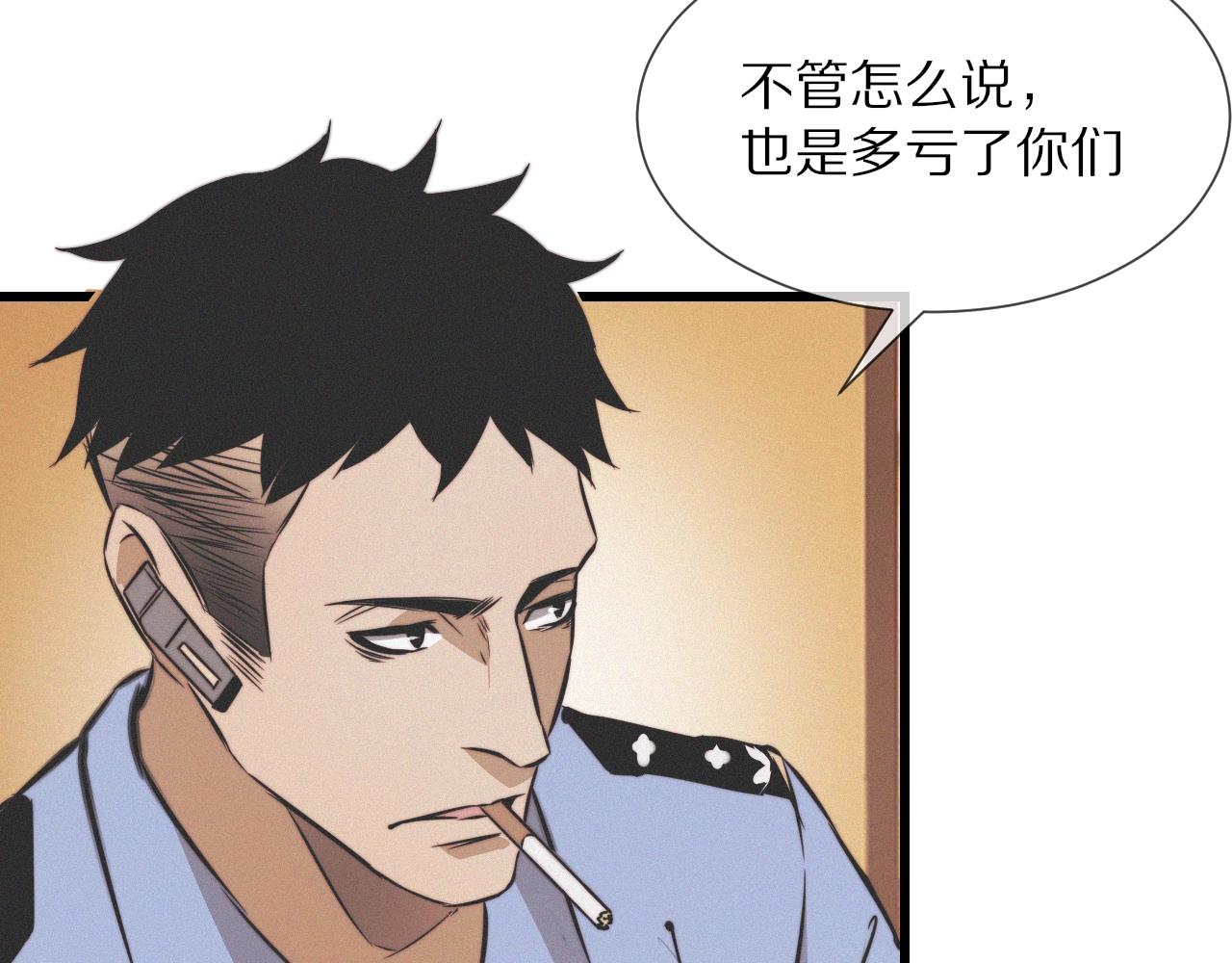 第19话 麻辣兔肉109