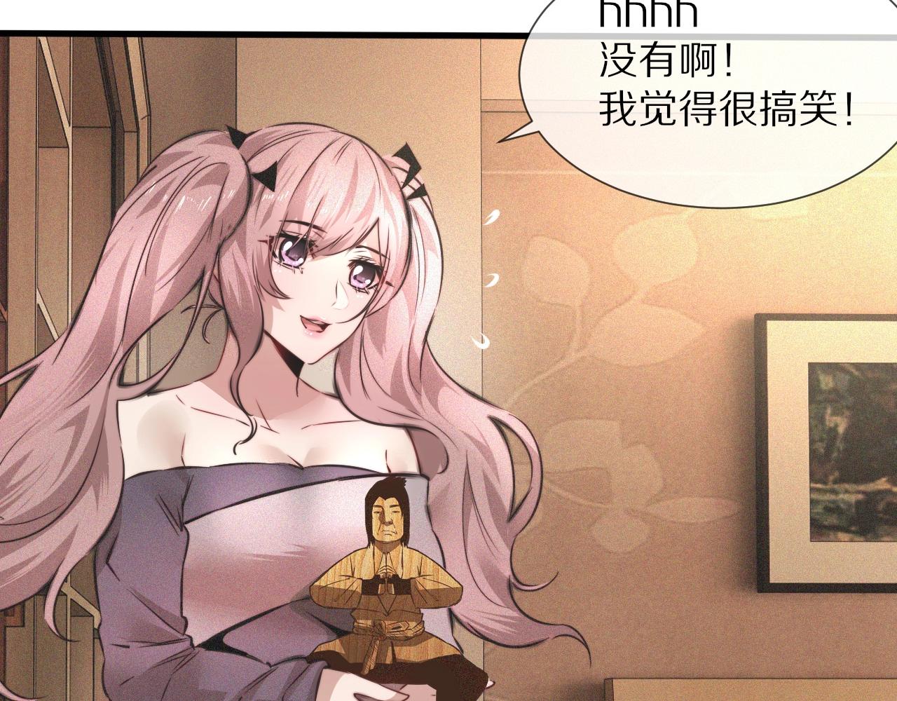第46话 小小暧昧？53