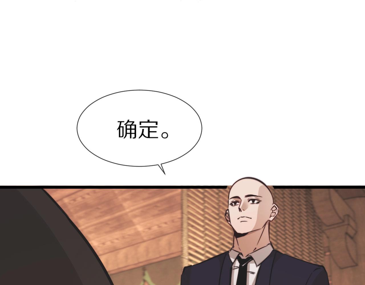 第95话奇妙的相遇？30
