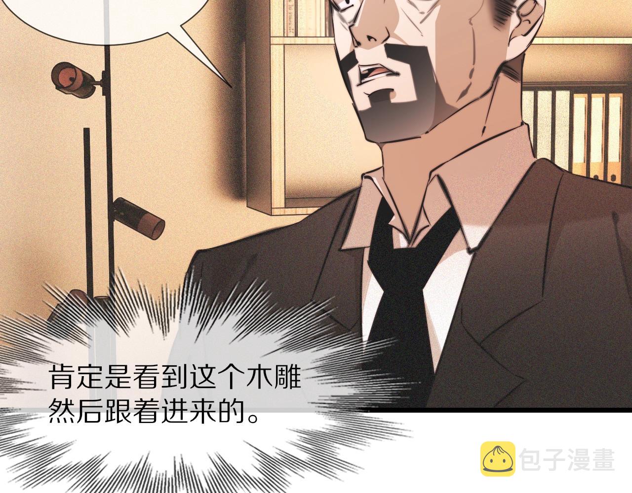 第60话 大师“疯了”27
