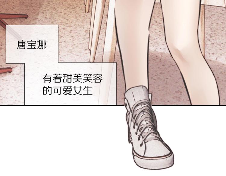 第4话 但是我拒绝33