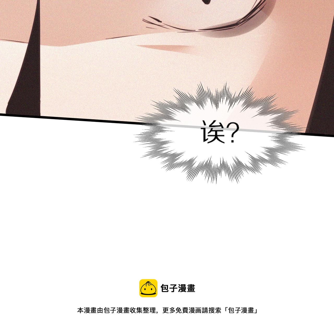 第67话 新概念谈合作90