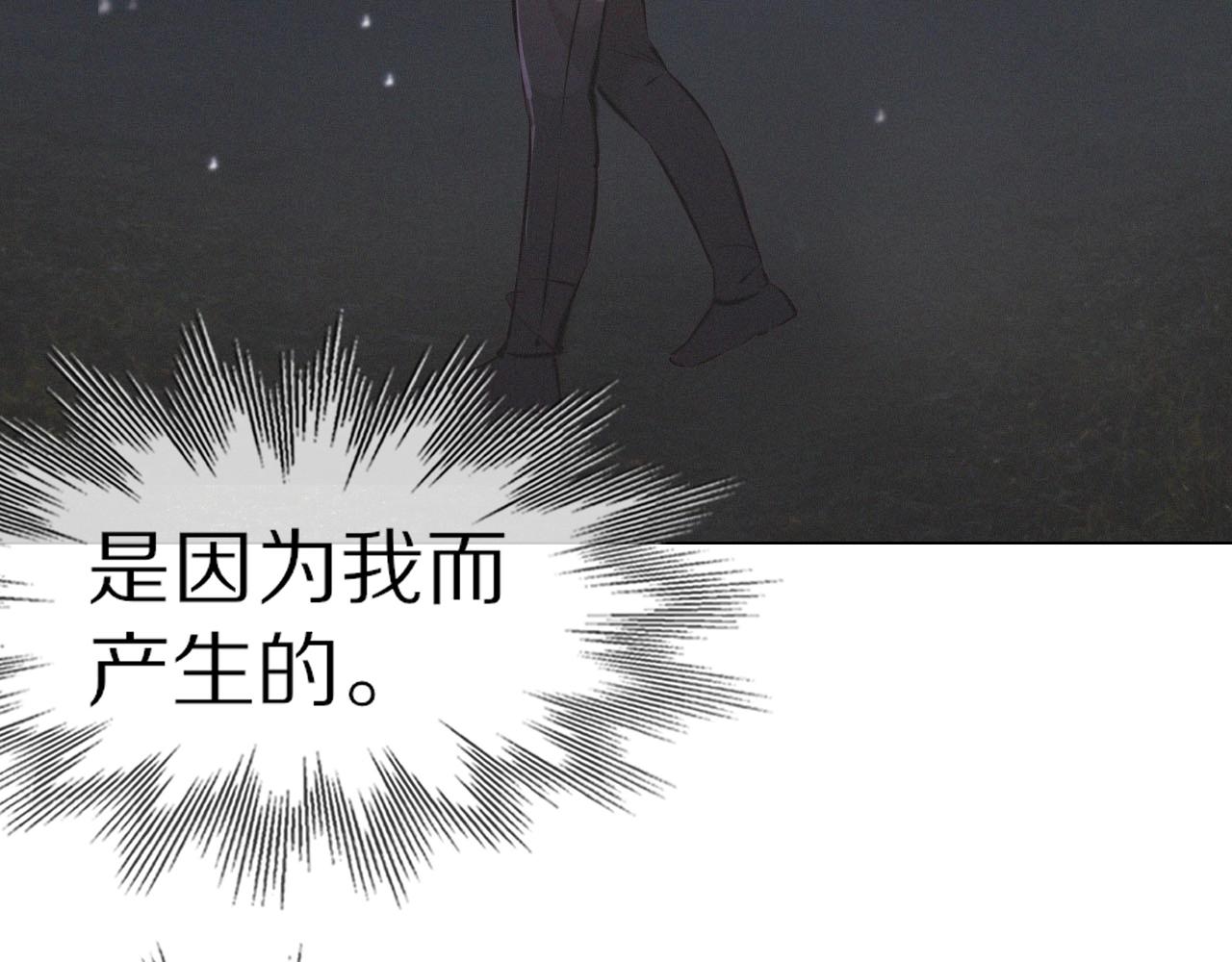 第101话 诗铃母女的麻烦83
