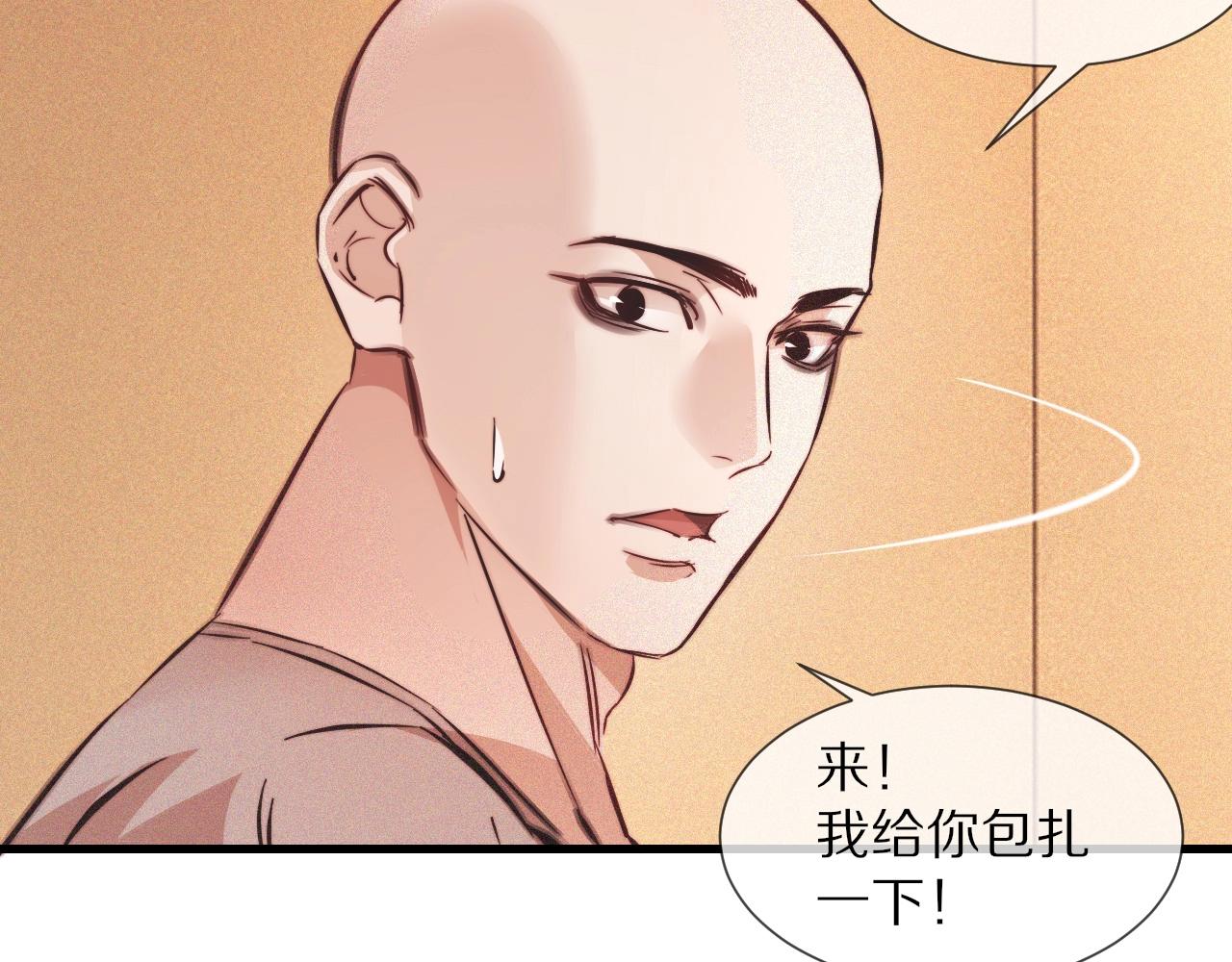 第79话 意外情况93