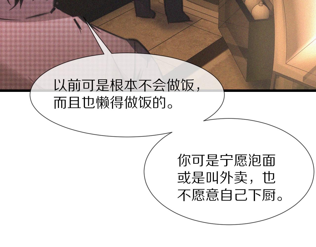 第48话 回去老家63