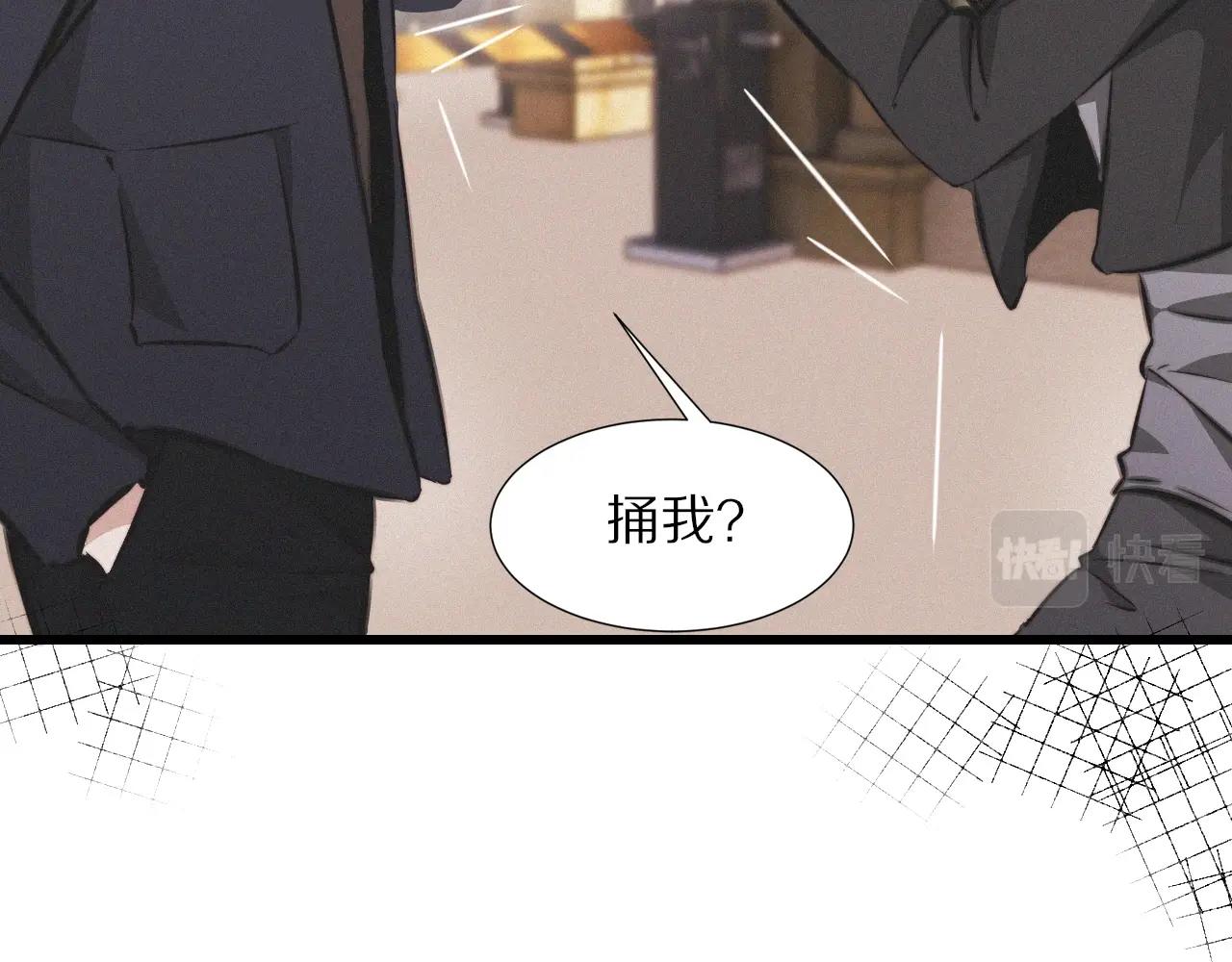 第23话 正义执行94