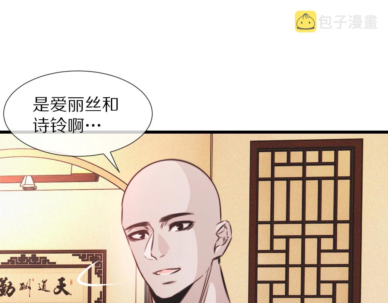 番外：祝大家新年快乐30