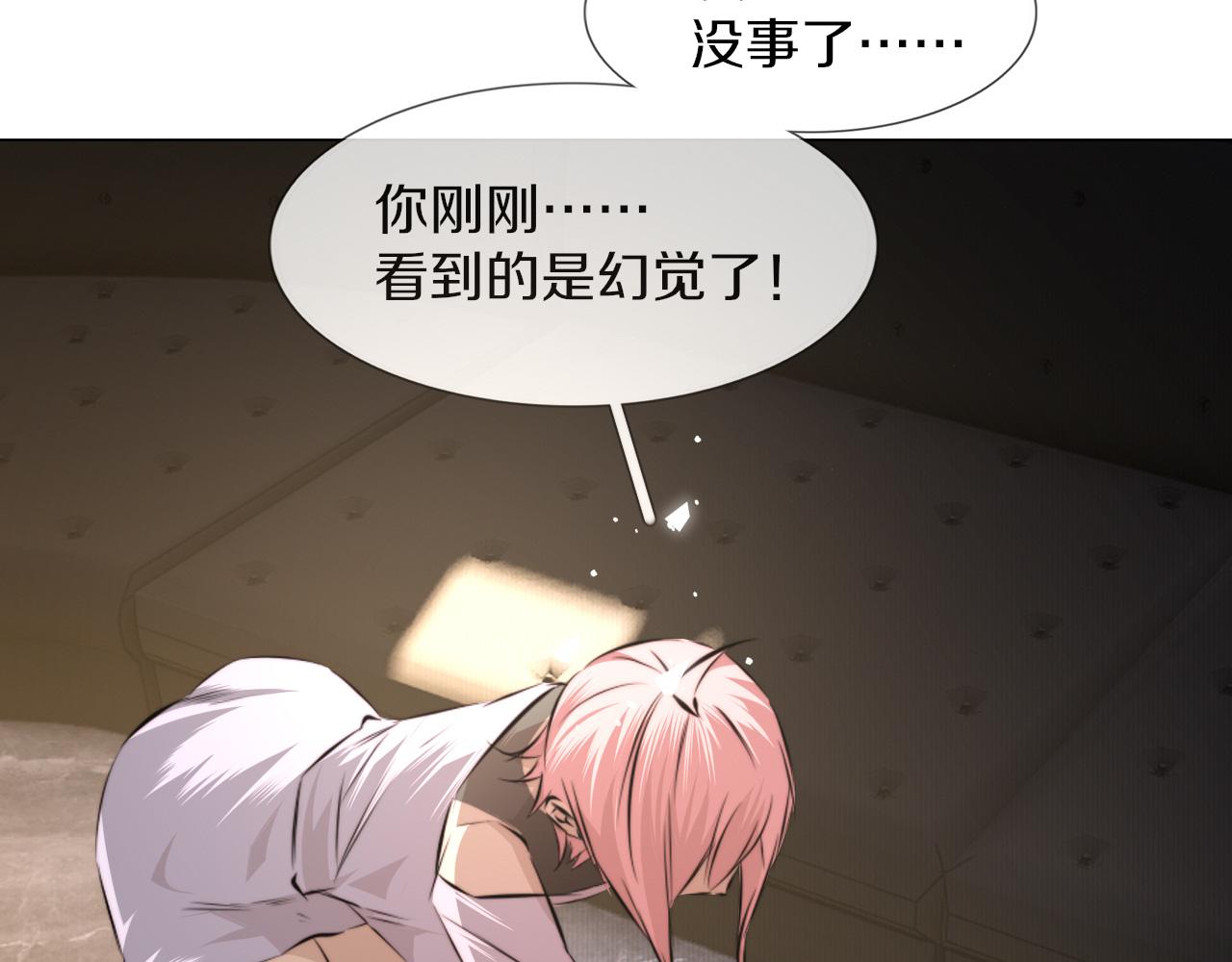 第117话 恐惧的熊孩子56
