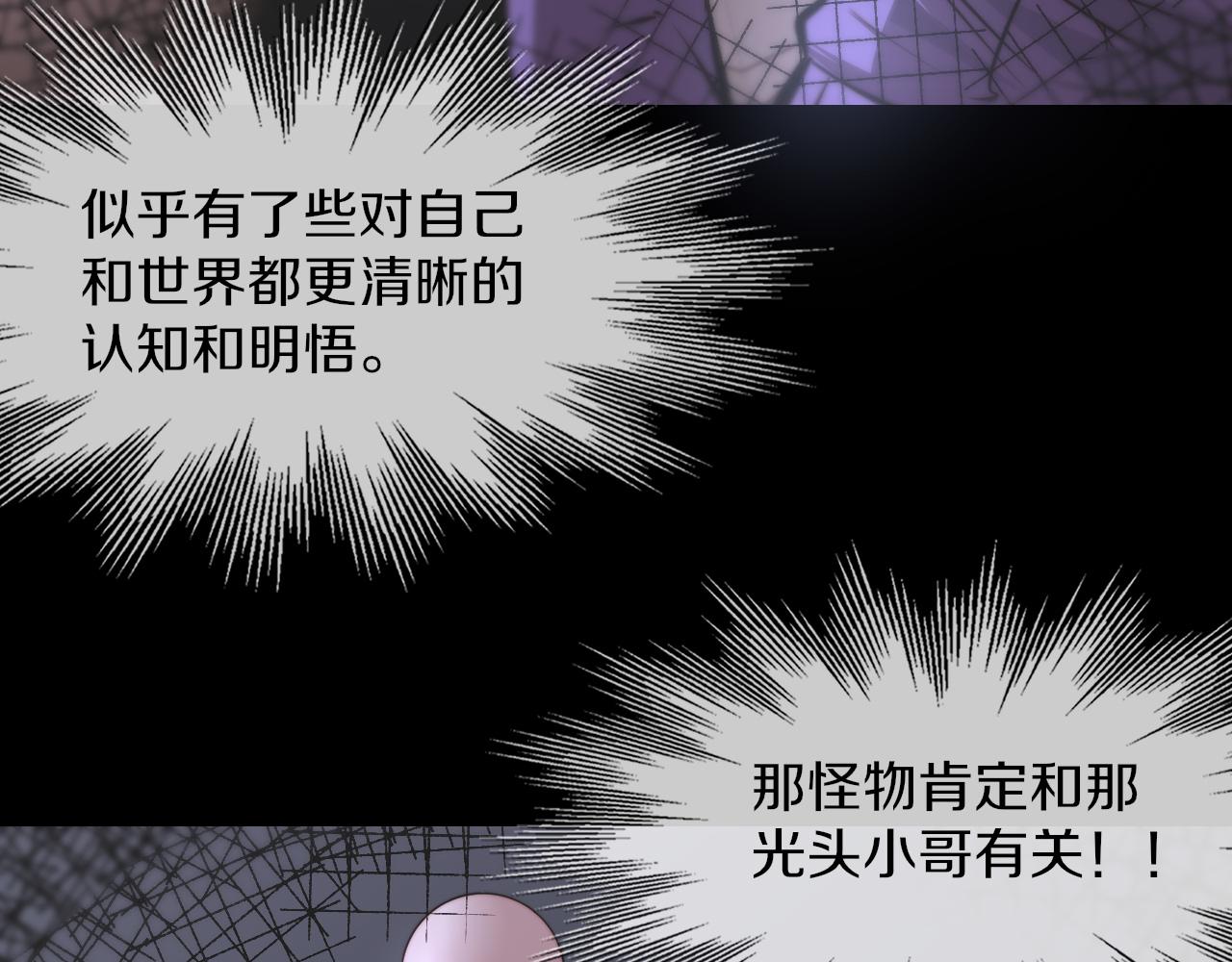 第119话 洗心革面？48