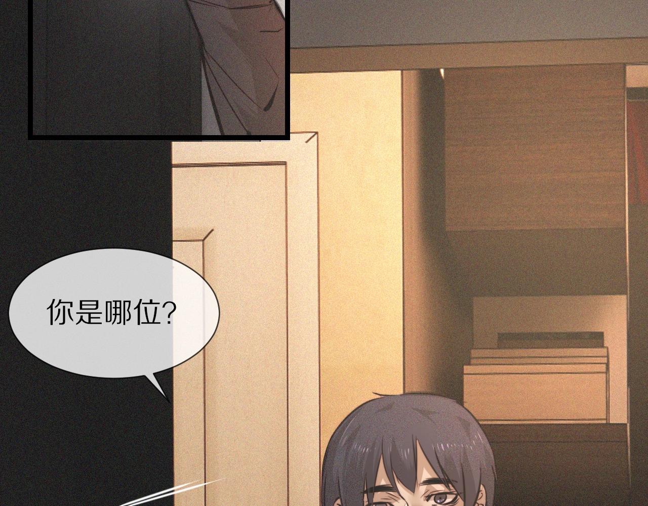 第48话 回去老家27