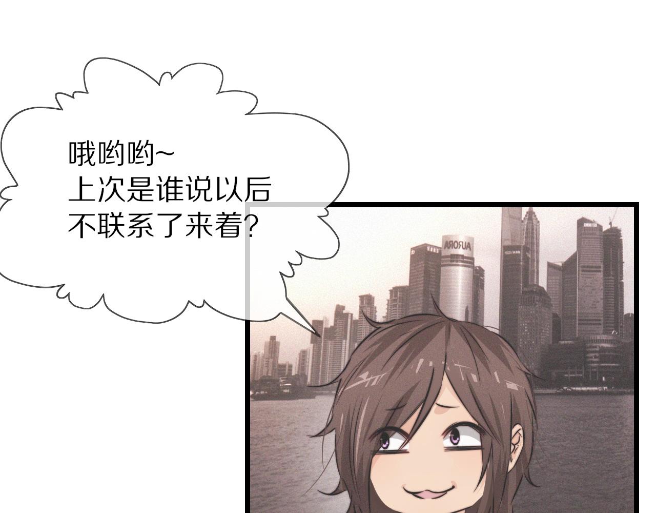 第14话 少女“老夏”114