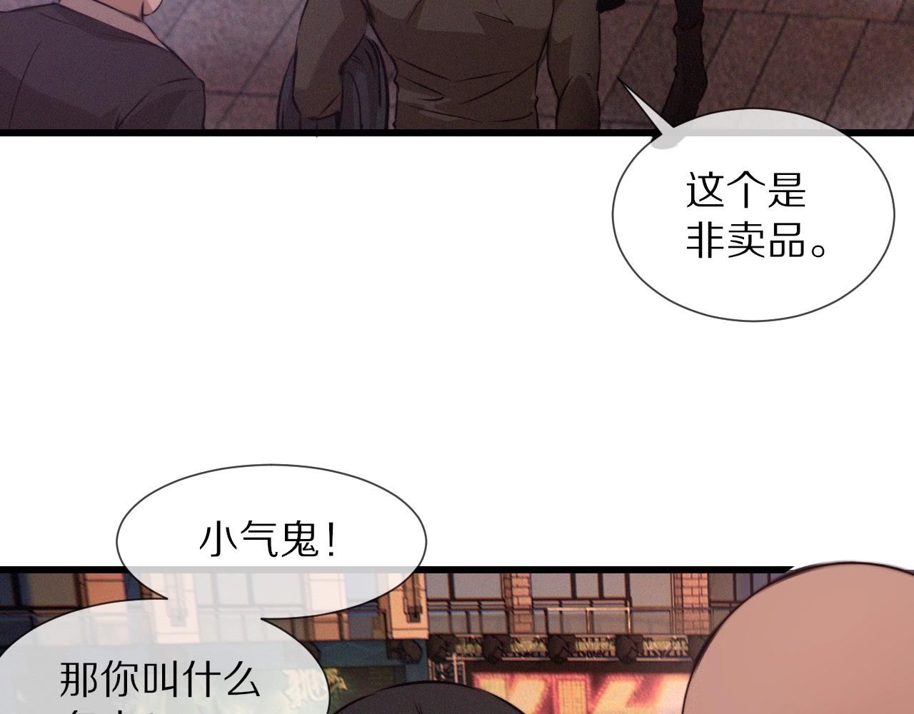 第26话 我叫一休50