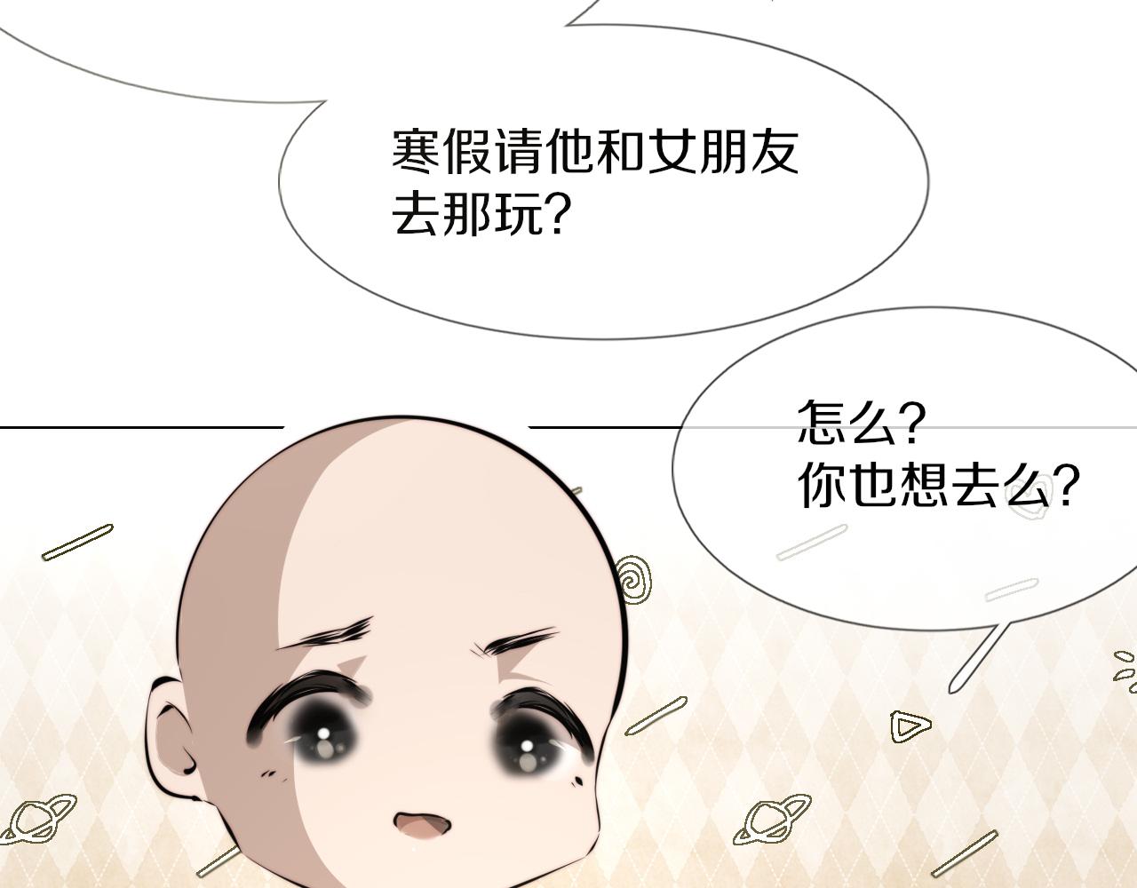 第116话 拒绝张倩47