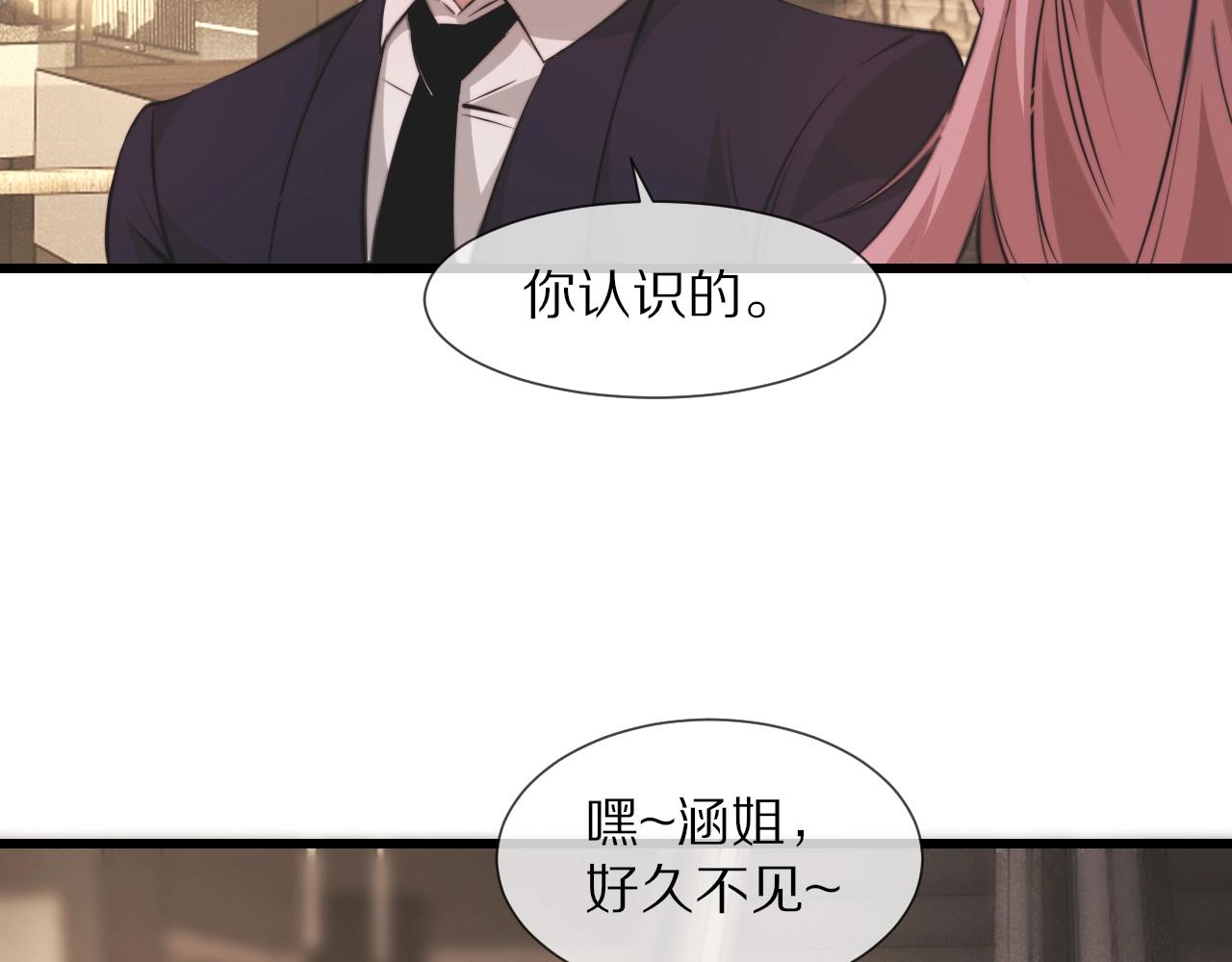 第96话修罗场？22