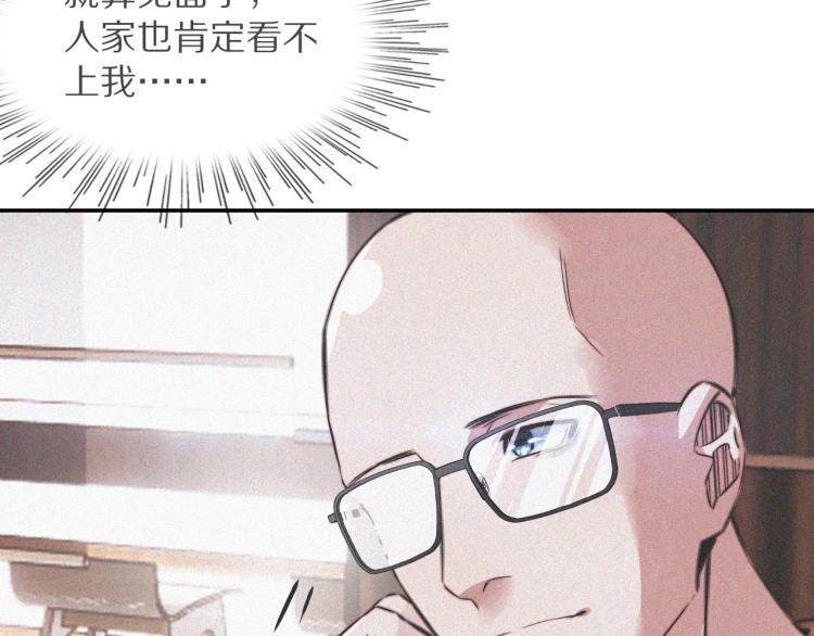 第3话 突如其来的相亲177