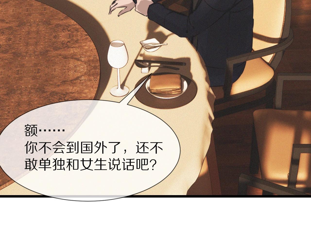 第24话 酷女孩99
