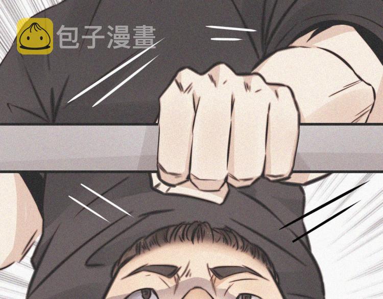 第3话 突如其来的相亲56