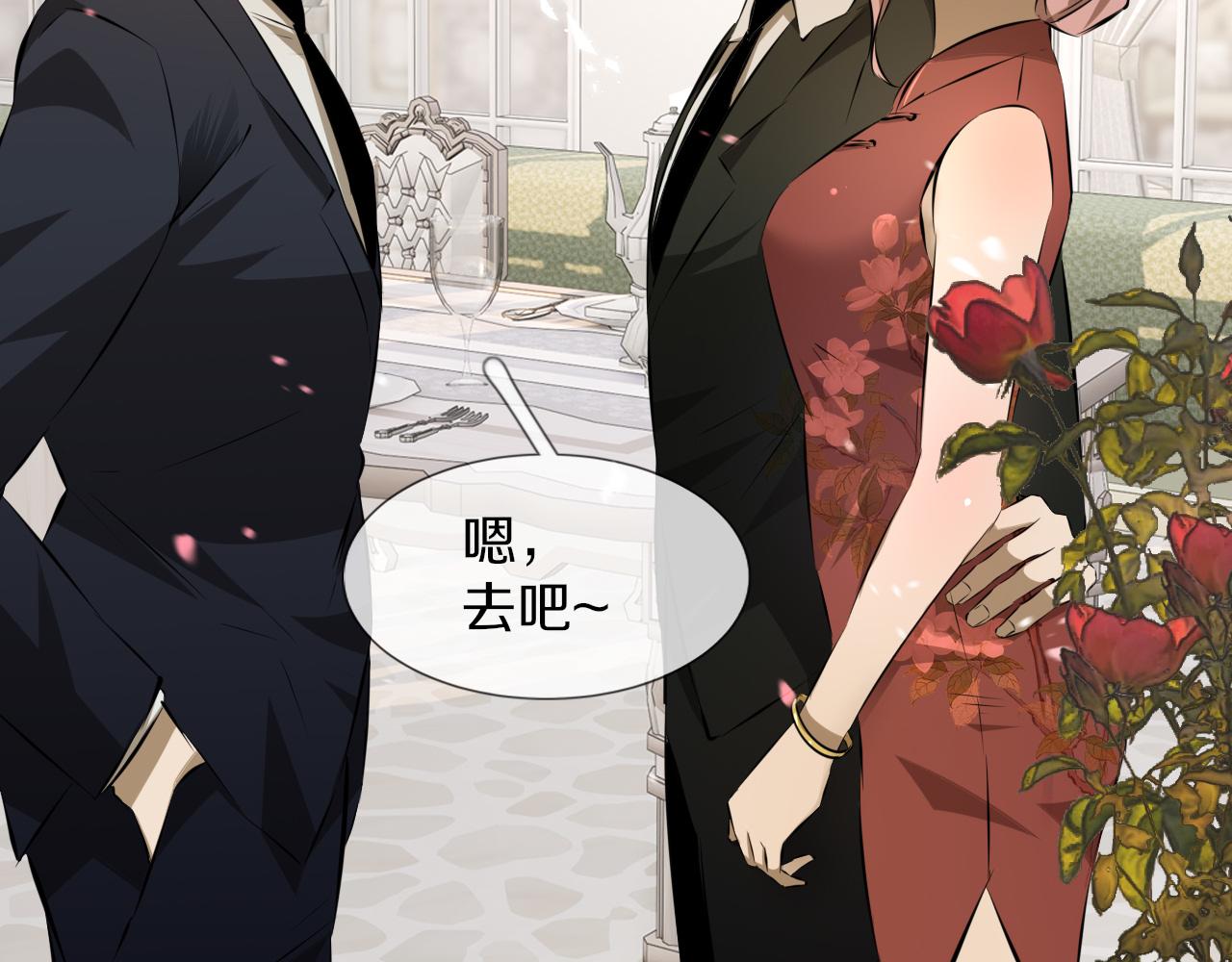 第114话 常彬婚礼70