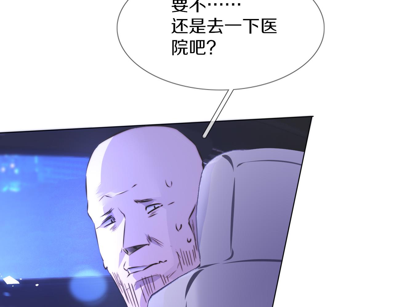 第119话 洗心革面？15