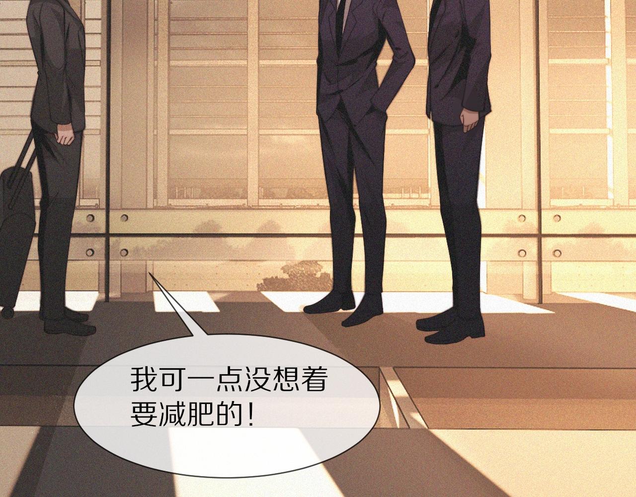 第92话脱口而出的奇怪称谓？46
