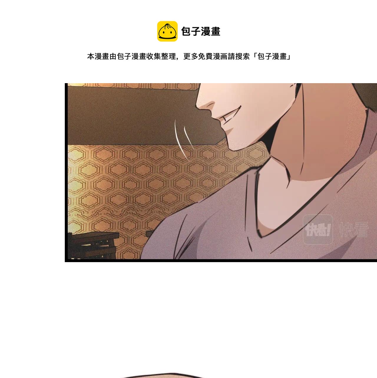 第49话 有一个人前来点菜8