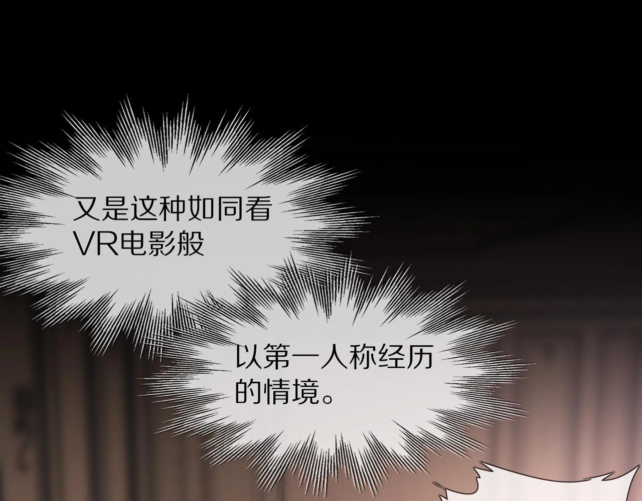 第36话 最后赢家67