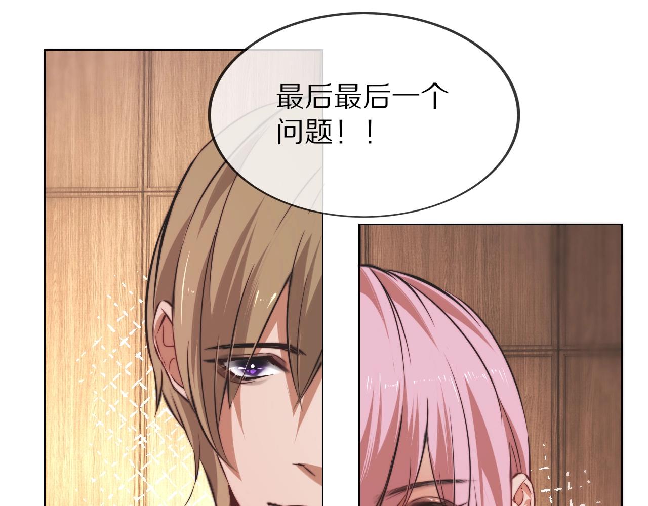 第107话 初探神行科技38