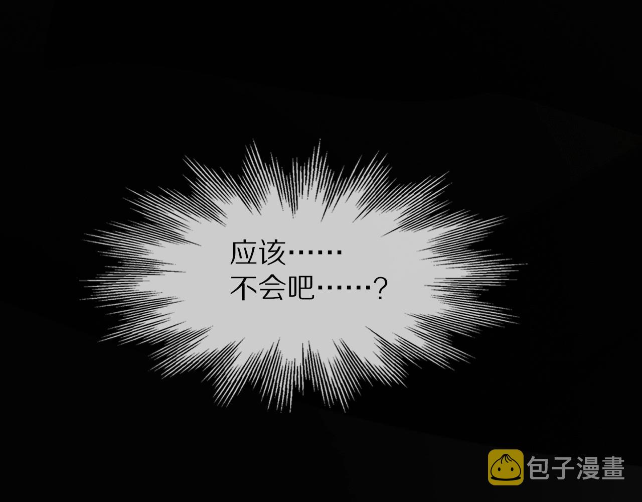第29话 宝娜生日103