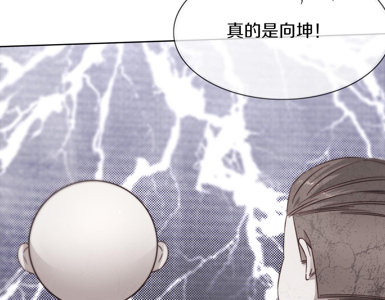 第122话 诡异的工作室112