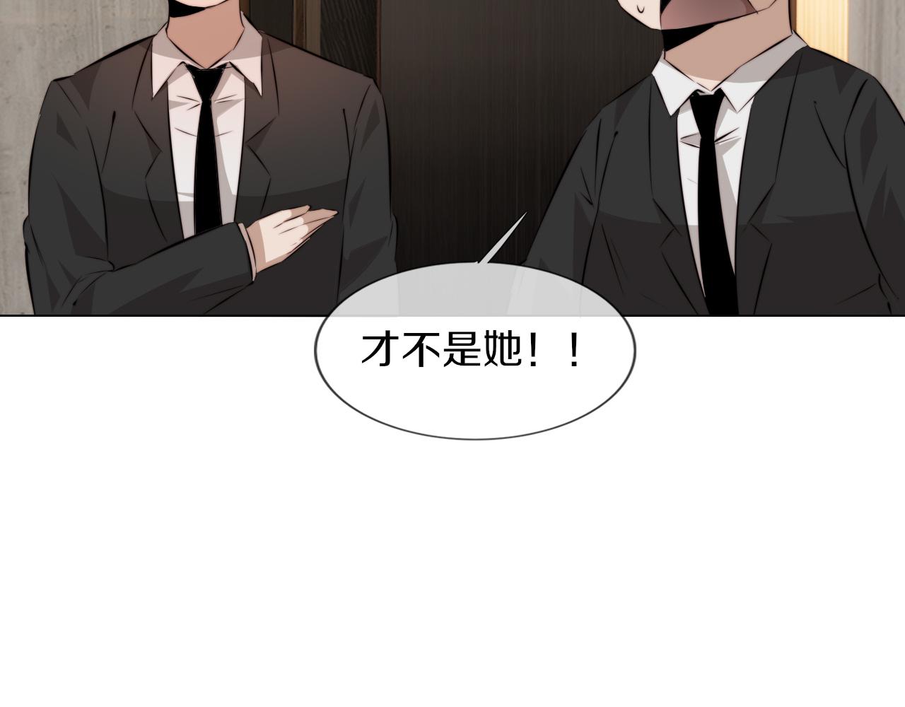 第113话 接亲风波112