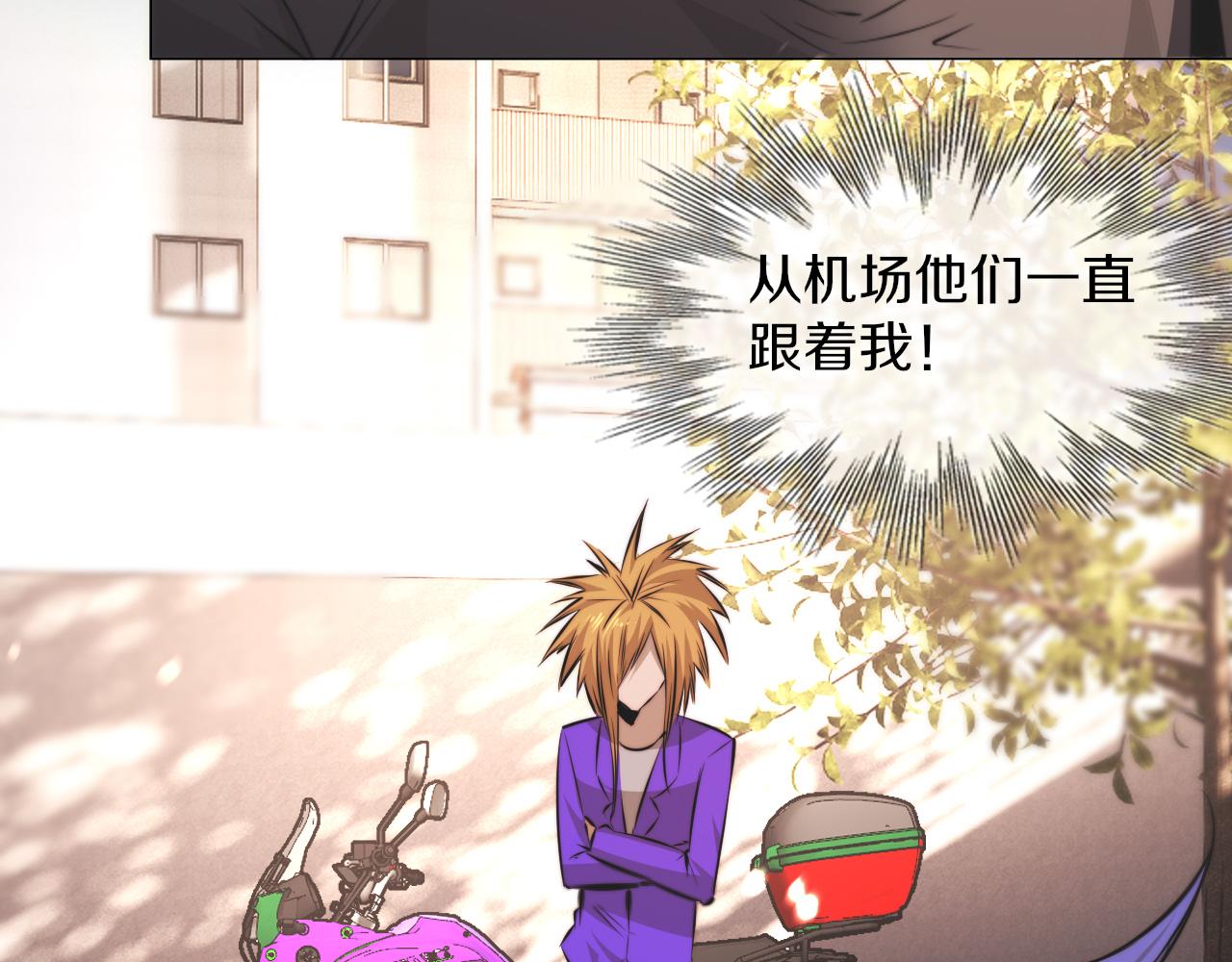 第124话 小狐狸 “老夏”80