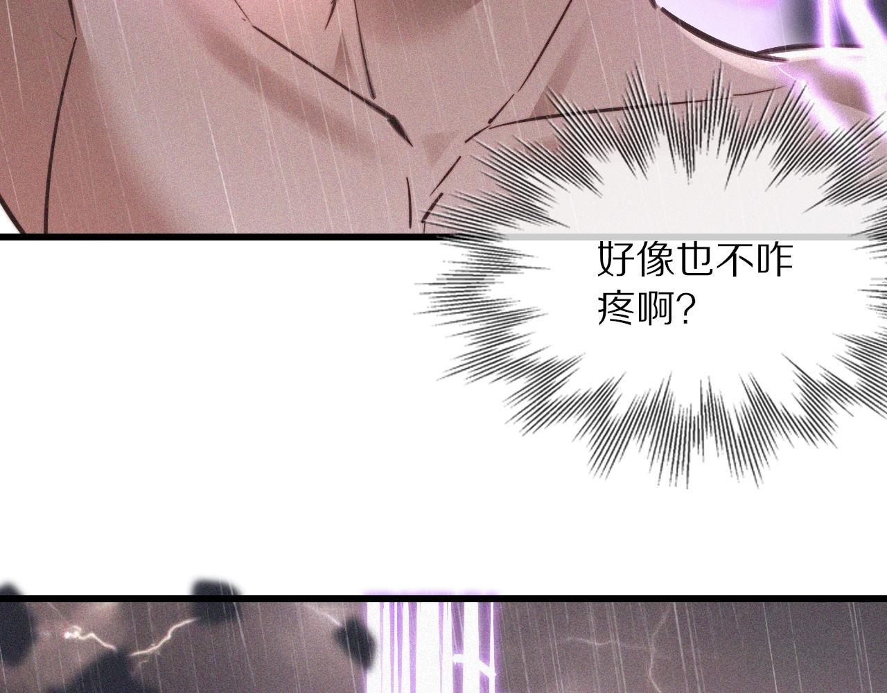 第76话 有头发了？！19