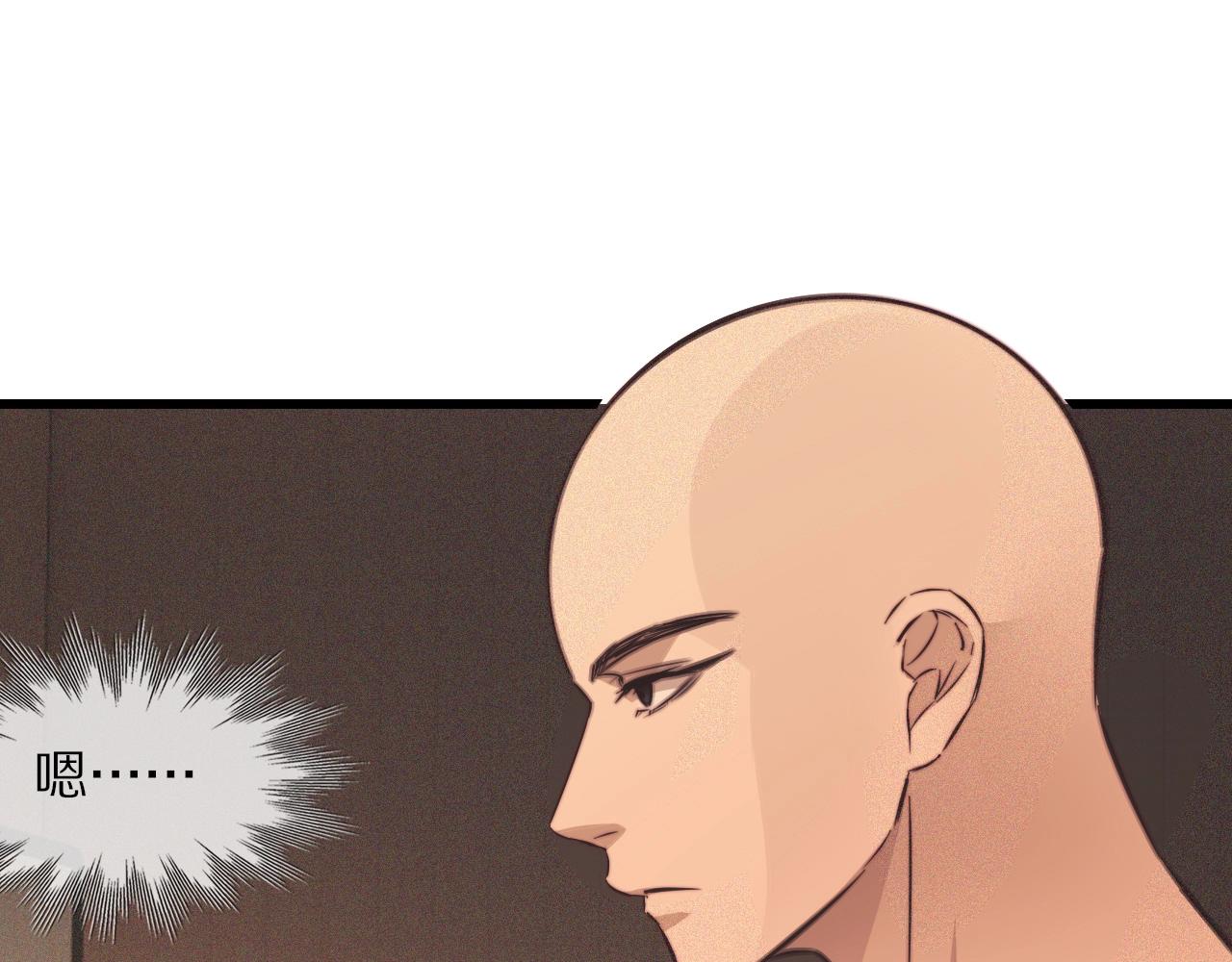 第74话 新的血族？！16
