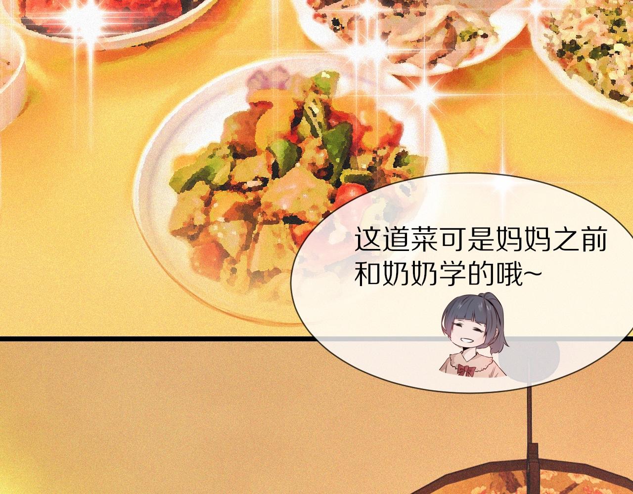番外：祝大家新年快乐40