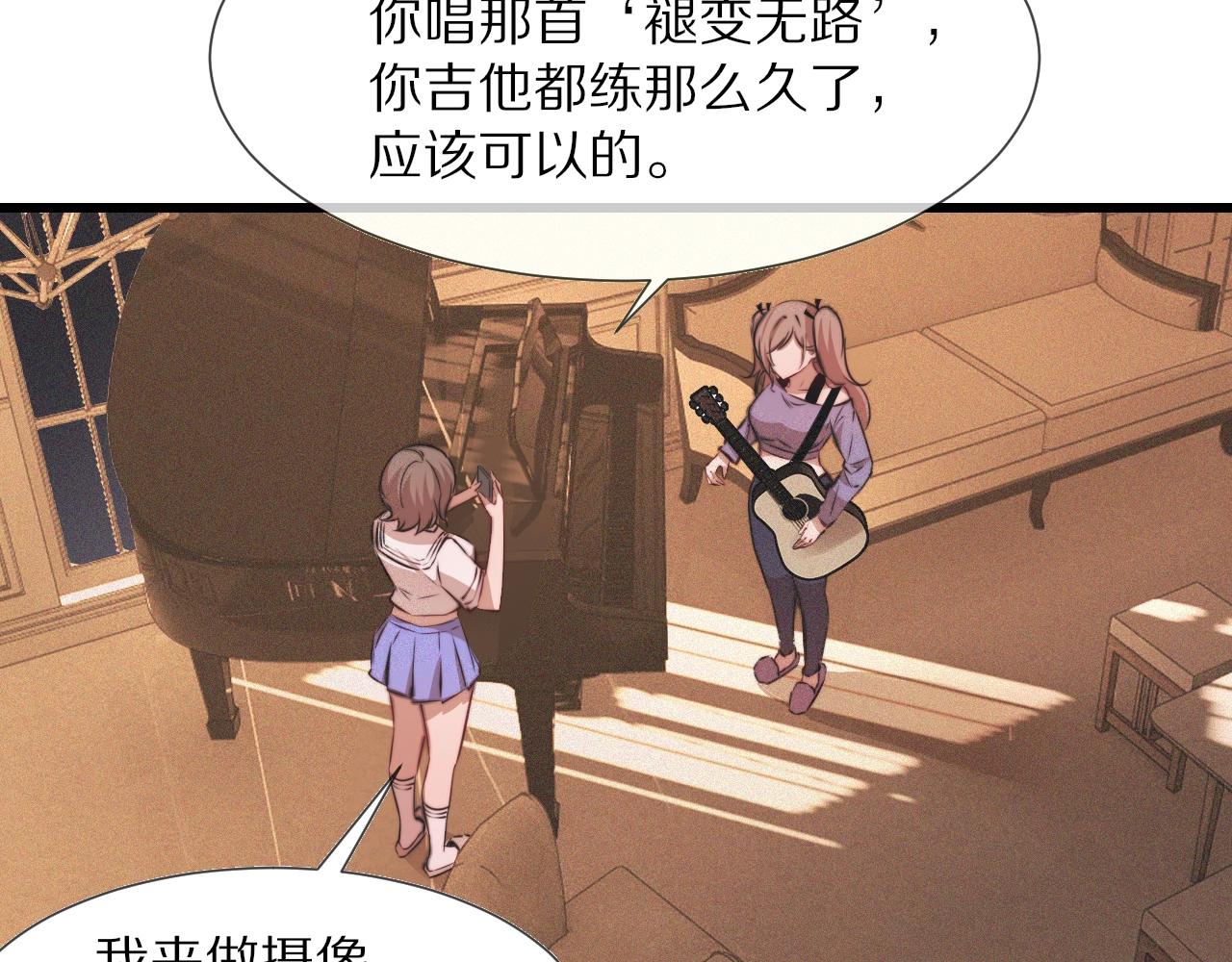 第87话 唐宝娜的歌声34