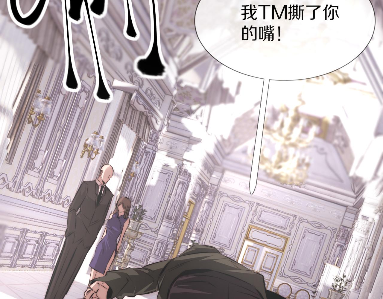 第115话 婚礼的闹事者72