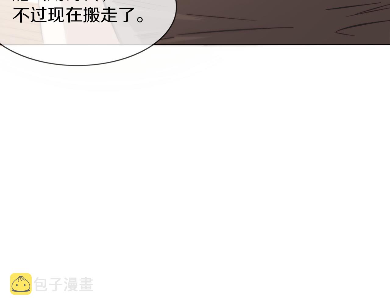第123话 老夏的微笑63