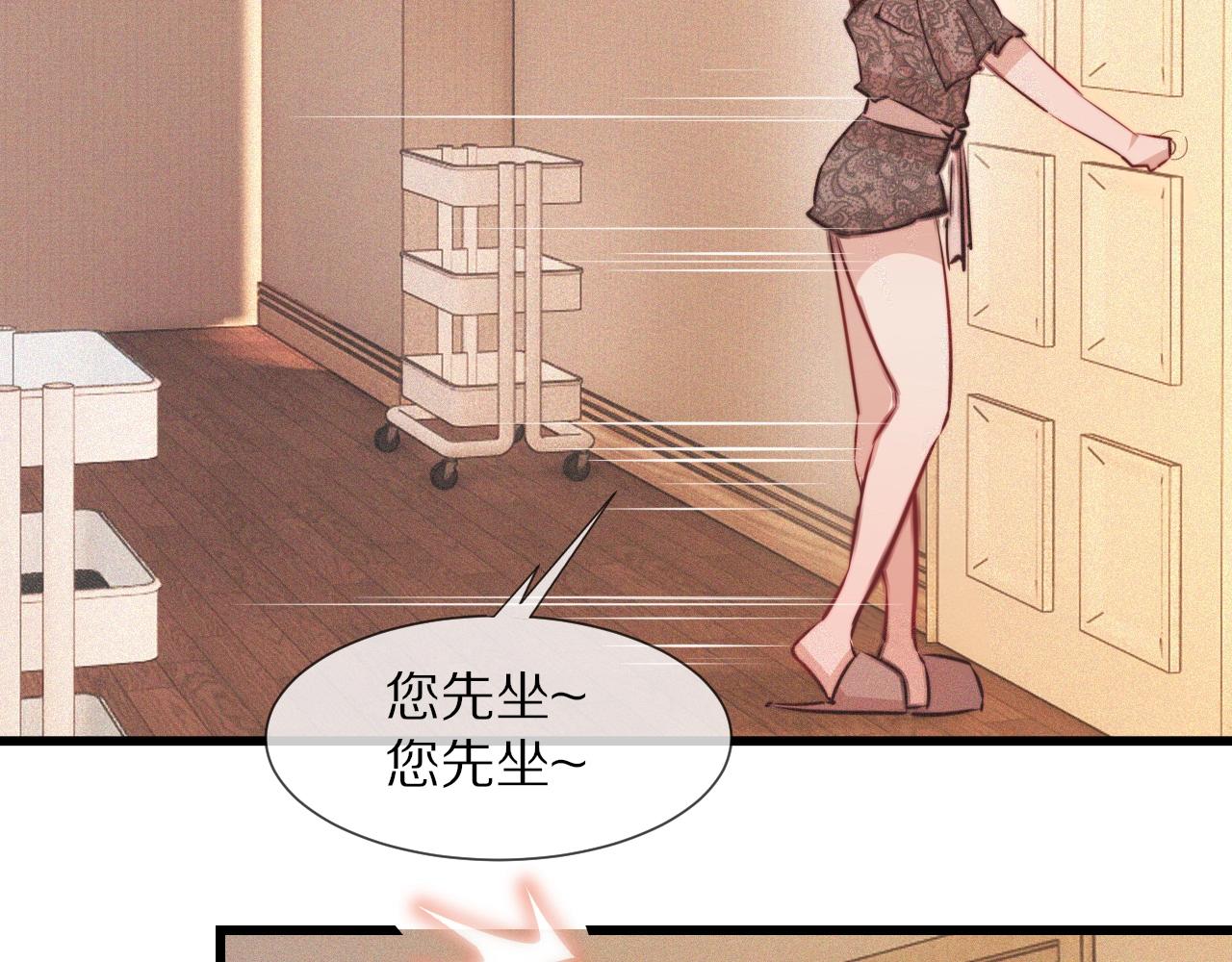第79话 意外情况57