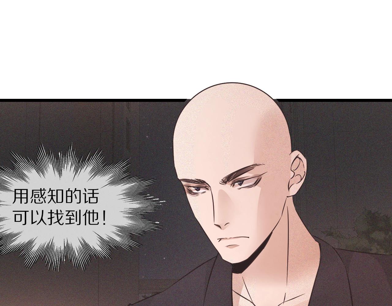 第69话 致Alice68