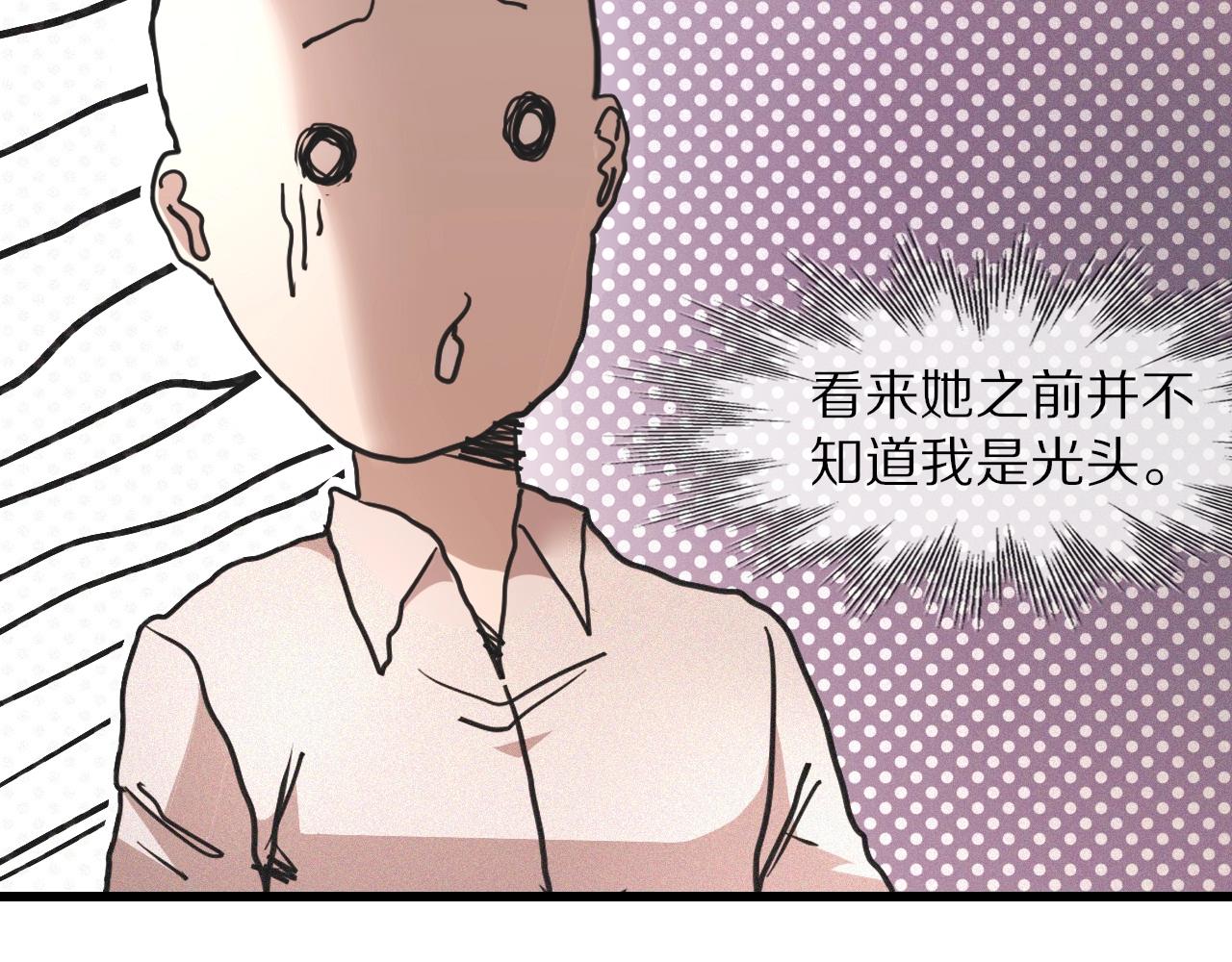 第52话 不爽的老夏39
