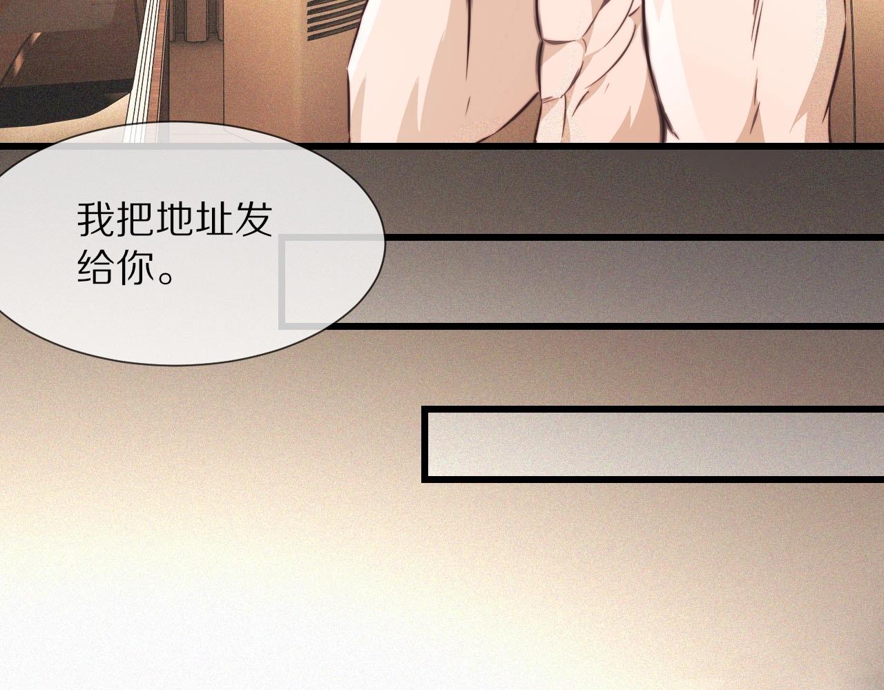 第63话 网红向坤68
