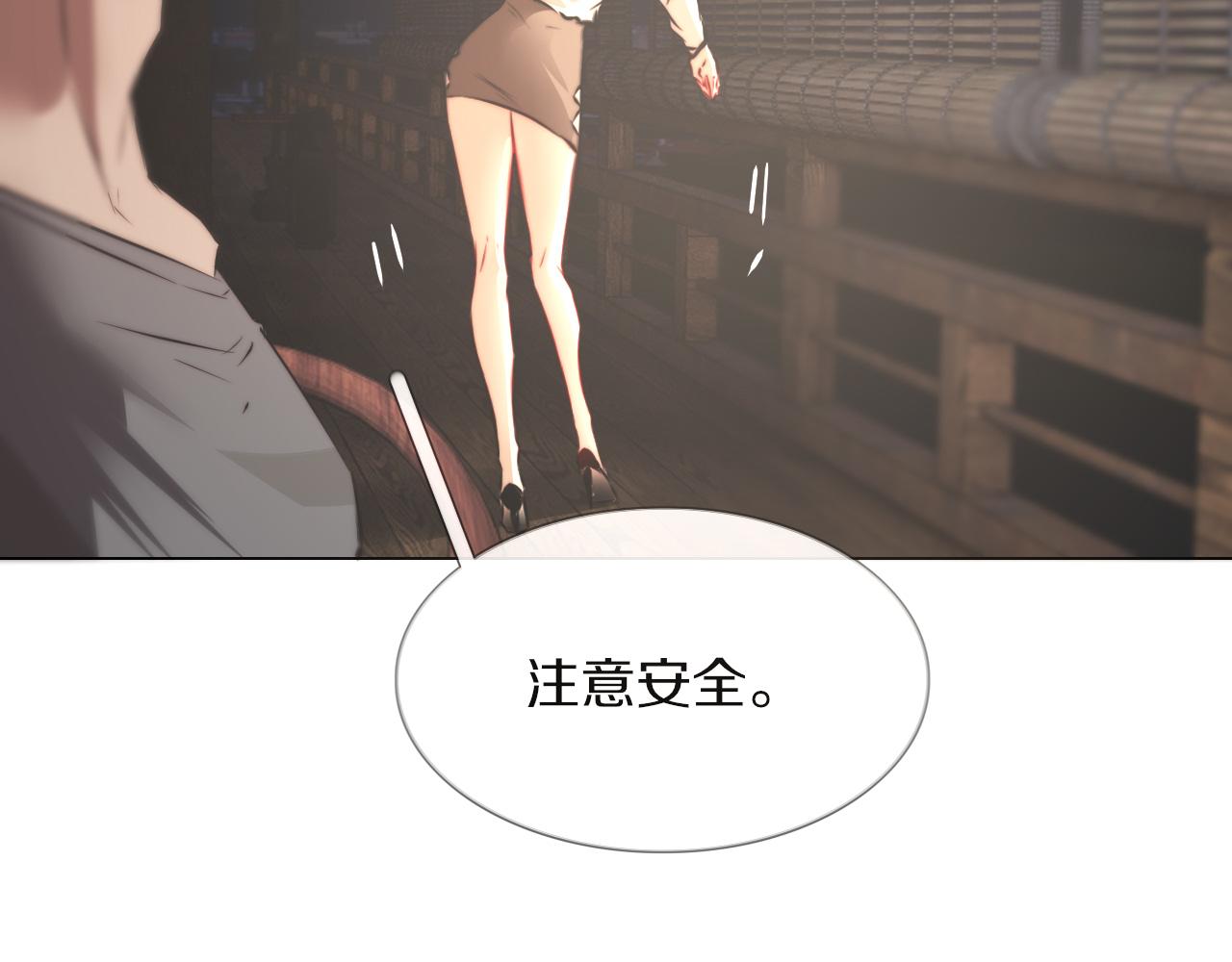 第120话 醉酒的张倩19