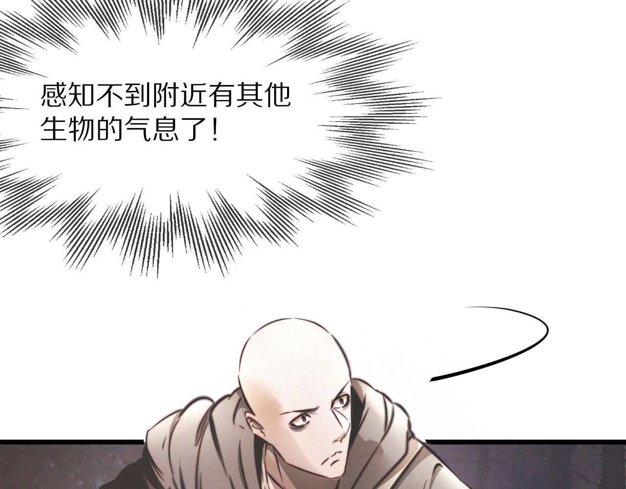 第11话 雨夜怪客10