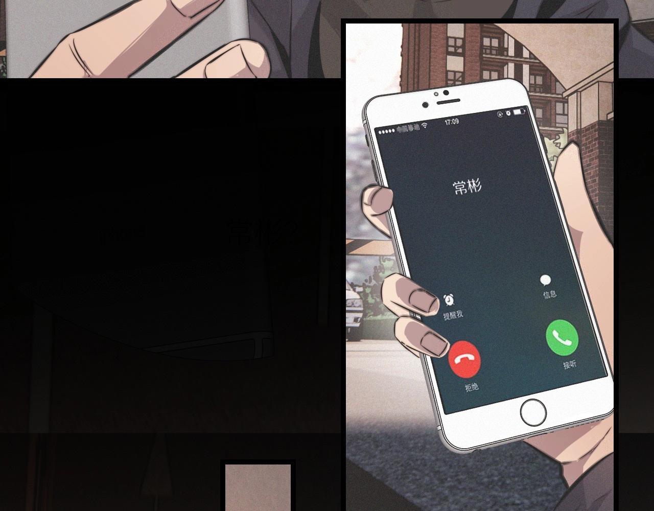 第24话 酷女孩31