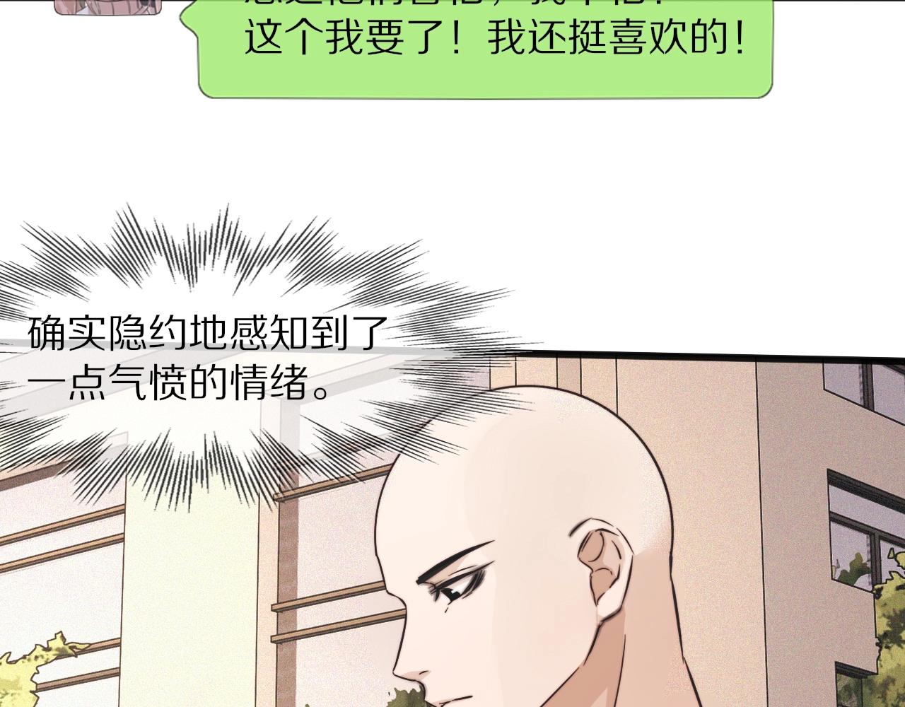 第60话 大师“疯了”78