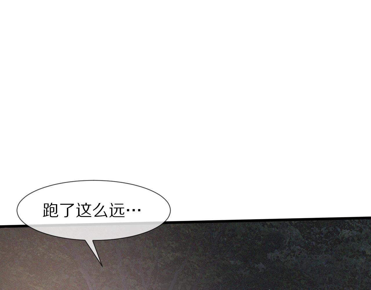 第35话 血族之战87