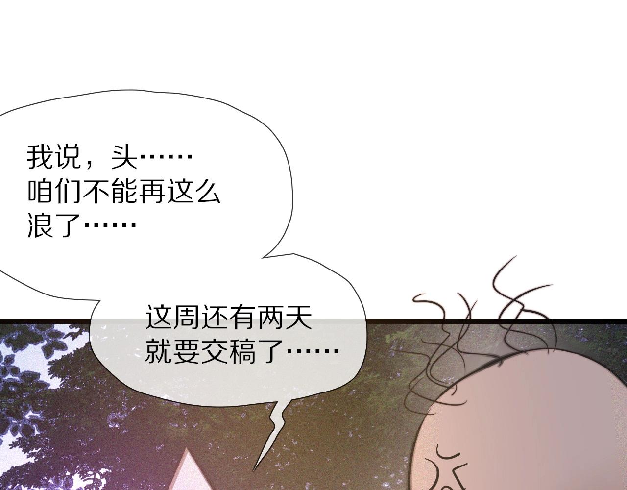 第35话 血族之战57