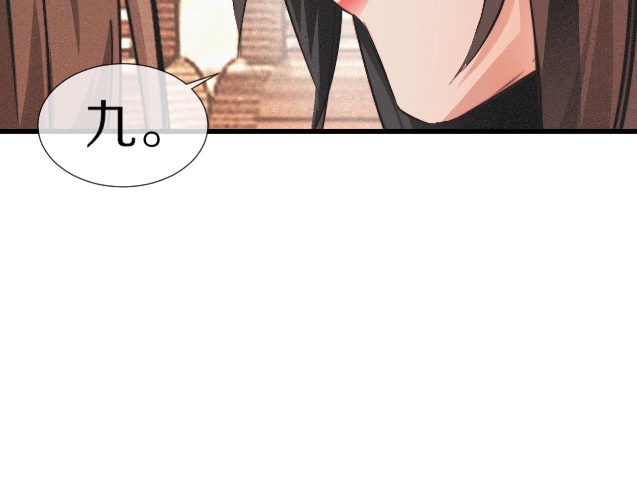 第94话猜对了我就.....39