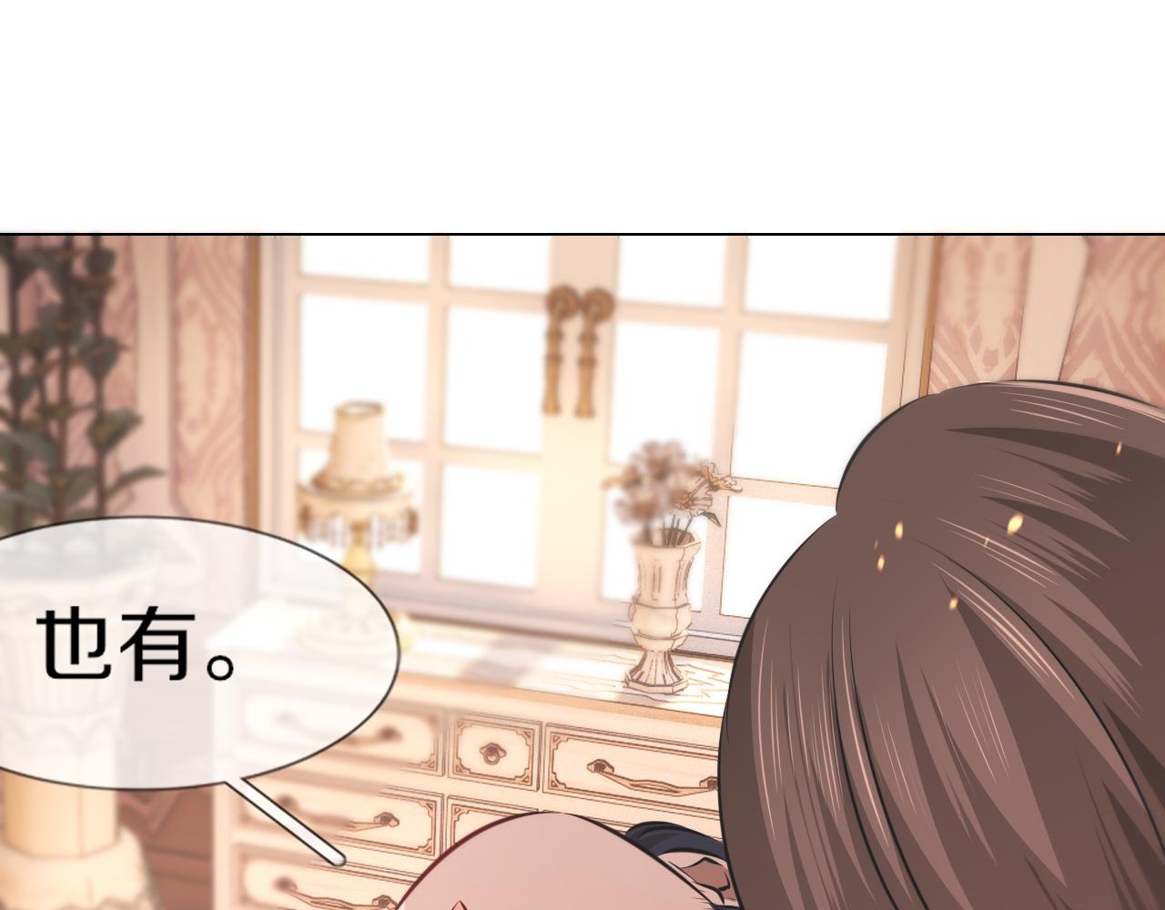 第130话 调查“变异大鸟”97