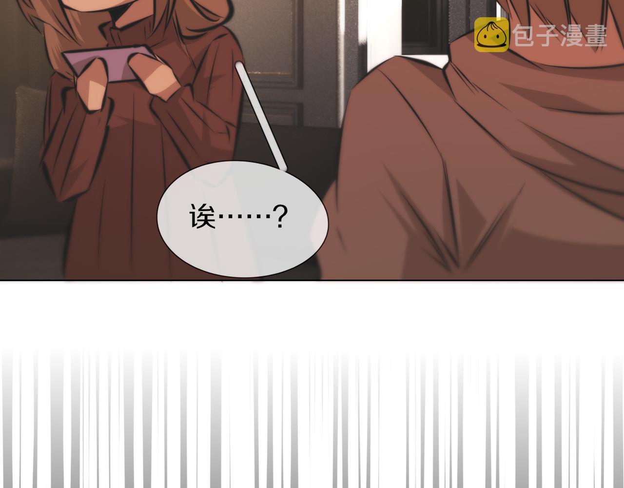第121话 超感助攻？60